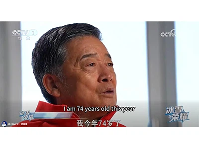 G. Qiao je bio predstavljen u CCTV specijalnom programu Zimskih olimpijskih i...