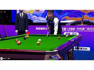 2025 JOY Heyball Masters Super Station Zhijiang Station: Pregled prekrasnih s...